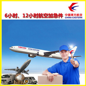 普陀山机场邮寄公司谈空运的四大作用是什么